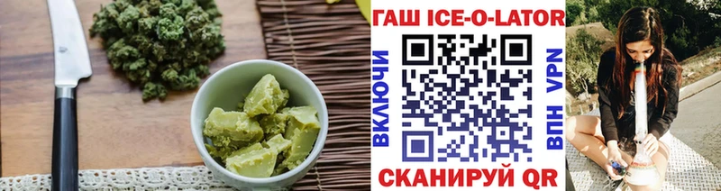 Еда ТГК марихуана  Елабуга 