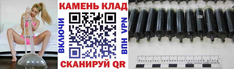 ГАШИШ гарик  купить наркотик  это официальный сайт  Елабуга 