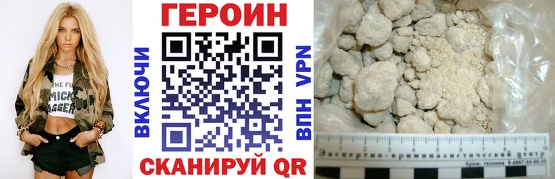 наркотики  kraken зеркало  ГЕРОИН Афган  Елабуга 