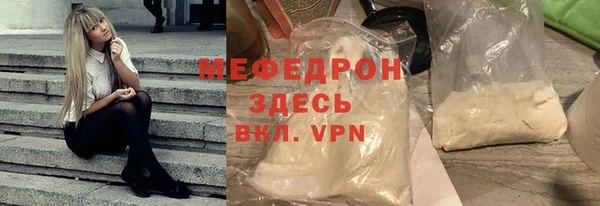 прущие крисы Беломорск