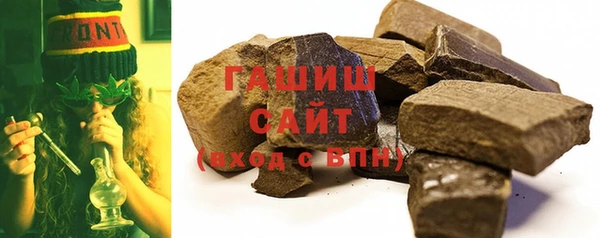гидра Балабаново