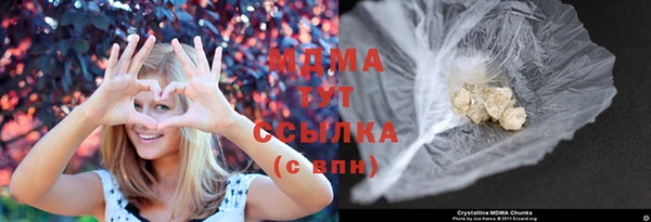 гидра Балабаново