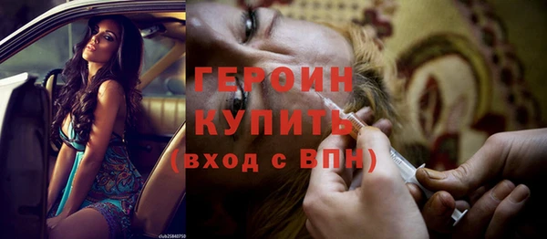 прущий лед Белокуриха