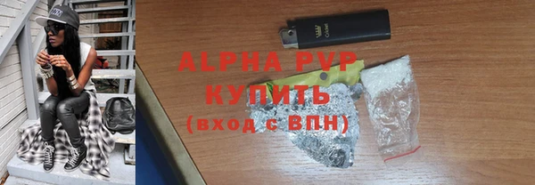 прущий лед Белокуриха