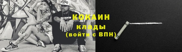 прущий лед Белокуриха