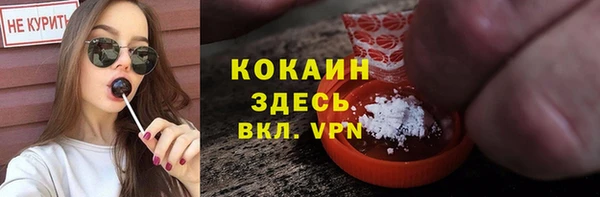 бутират Балахна