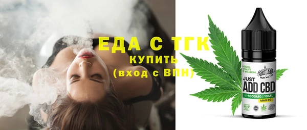 бутират Балахна