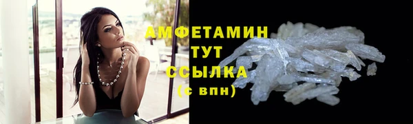 прущие крисы Беломорск