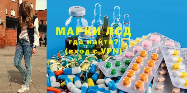 прущий лед Белокуриха