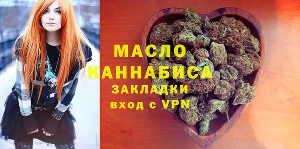 бутират Балахна