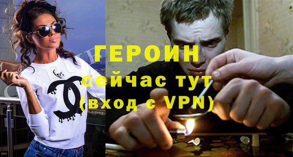 бутират Балахна