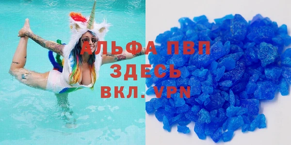 гидра Балабаново