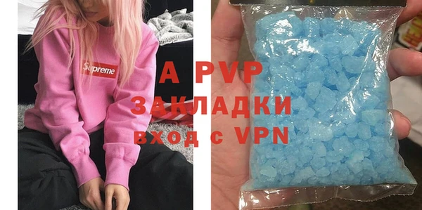 прущие крисы Беломорск