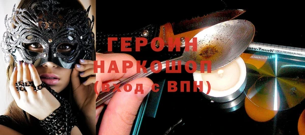 гидра Балабаново
