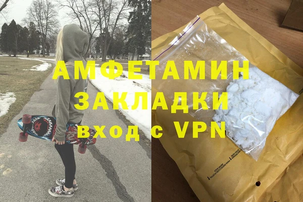 бутират Балахна