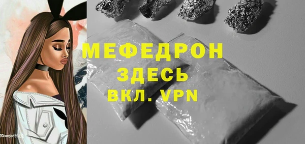 прущий лед Белокуриха