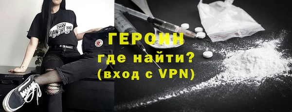 бутират Балахна