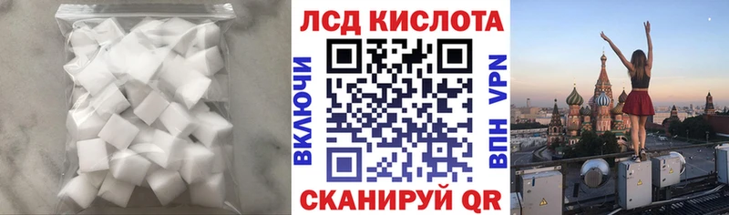 ОМГ ОМГ ссылка Елабуга Лсд 25 экстази ecstasy где можно купить наркотик