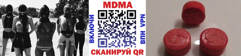 МДМА crystal Елабуга