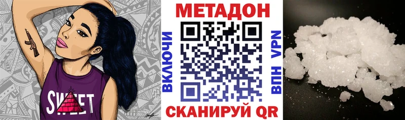 где продают Елабуга Метадон белоснежный