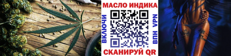 ТГК вейп с тгк  как найти закладки  Елабуга 
